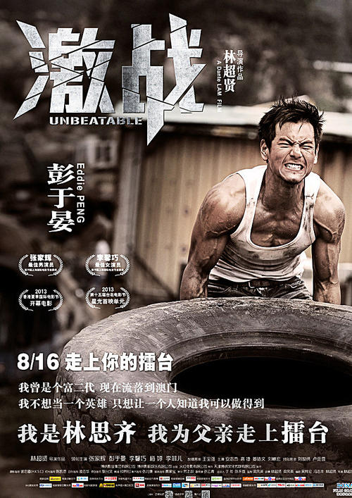 哪里能办武警专业技术资格证
